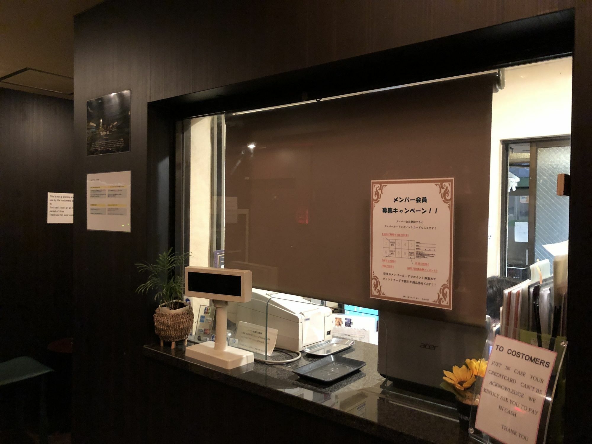 Hotel G-Style (Adults Only) Tokio Zewnętrze zdjęcie